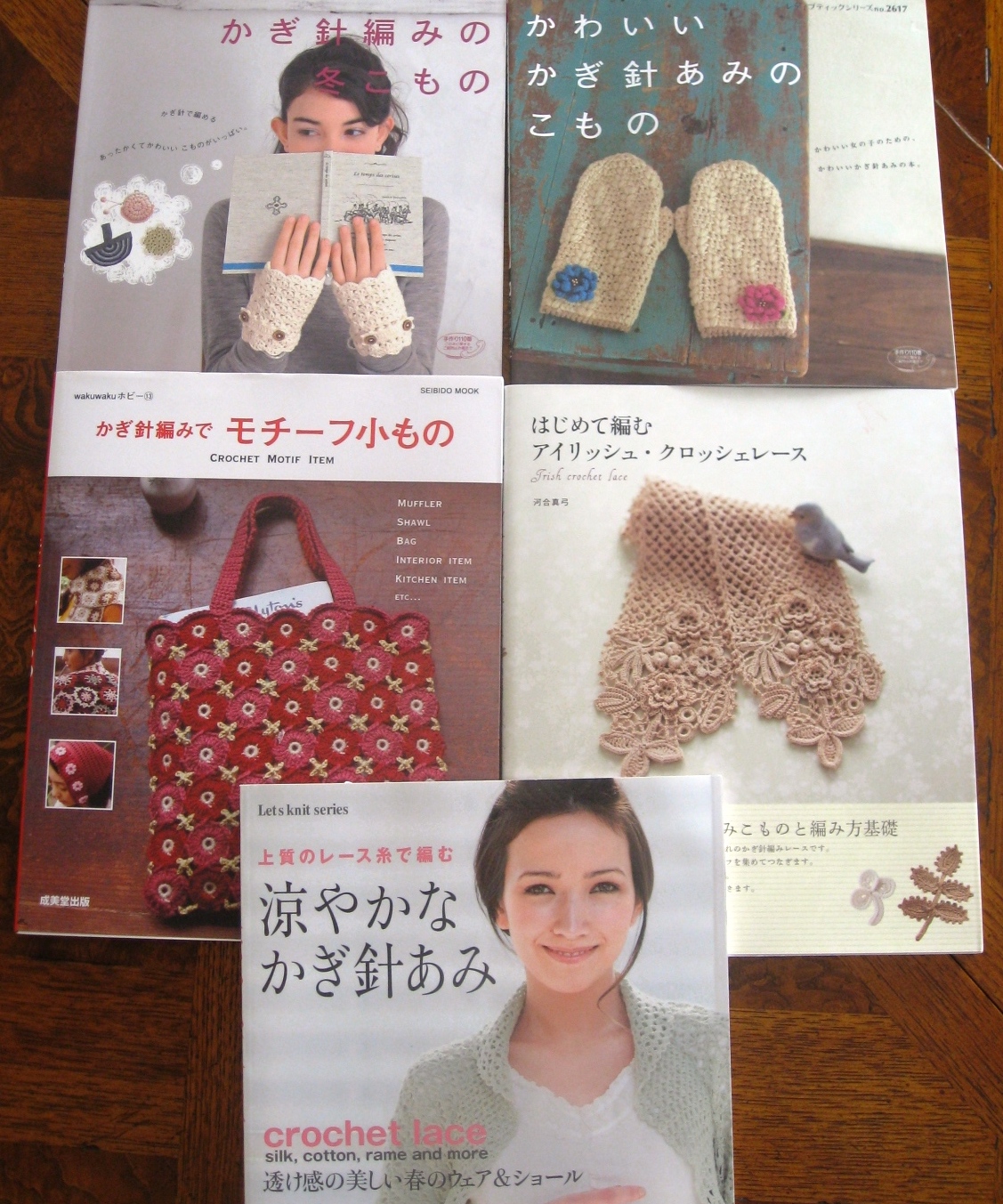 5 Japanese crochet books arrayed on a table